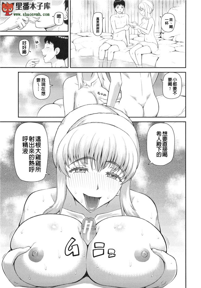 (C86)[空気系漢化]口工本子之加賀さん夜戦ですよ。え？h漫画