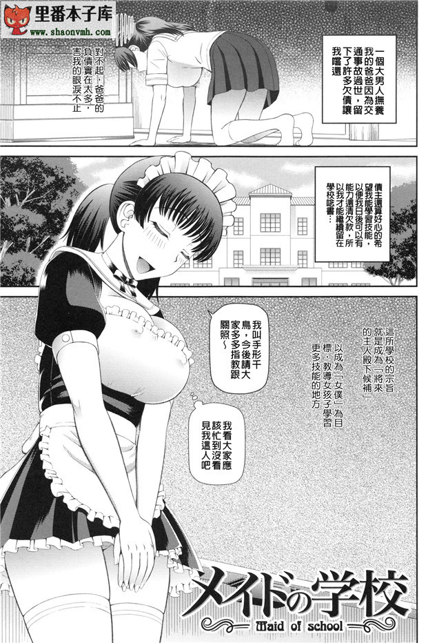 (C86)[空気系漢化]口工本子之加賀さん夜戦ですよ。え？h漫画