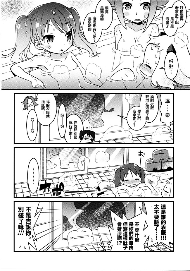 口工邪恶本子漫画之[イガイガ (高内優向)]オークが鎮主夫に着任するなんて…5