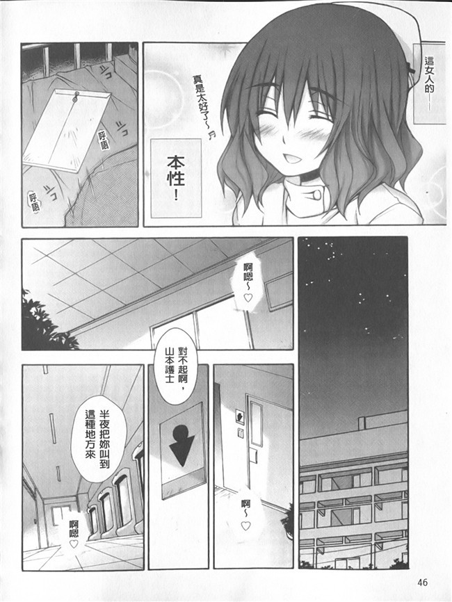 口工邪恶本子漫画之[イガイガ (高内優向)]オークが鎮主夫に着任するなんて…5