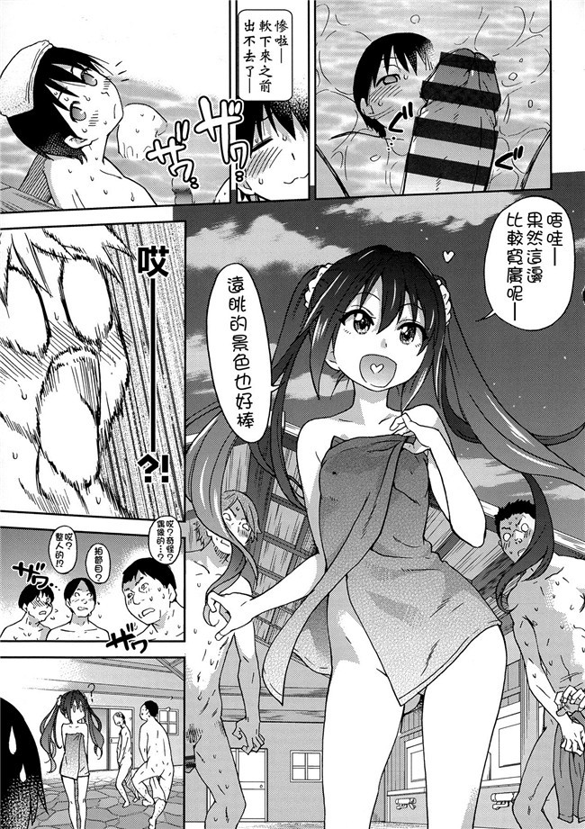 (C87)[无毒汉化组]黑丝少女漫画之能代頑張ってダイエットします!