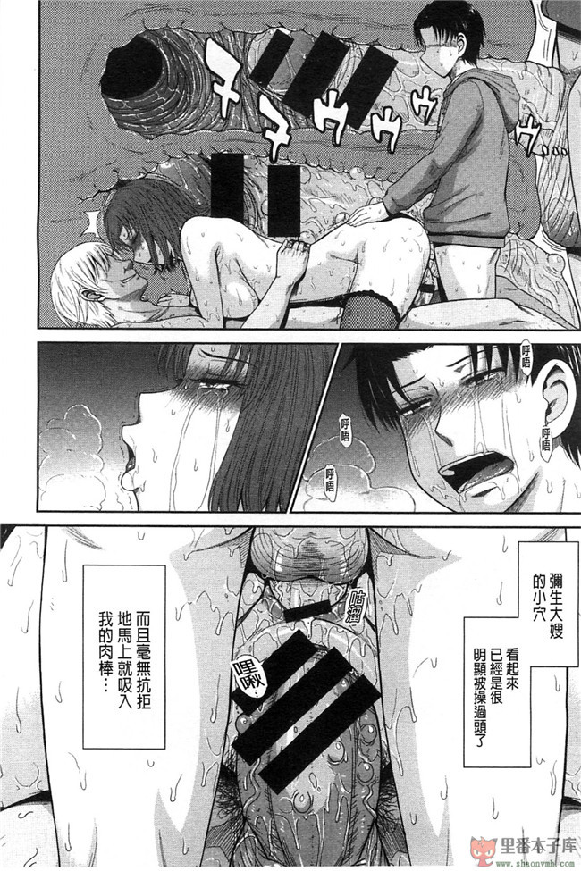 [空気系漢化](C89)舰队这阿嚏-舰队熟肉少女漫画之陷阱!鹿島さんは罠にハメられてしまった!本子