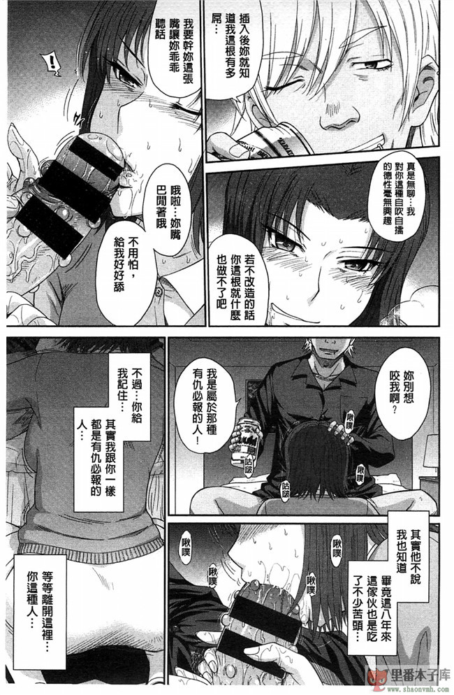 [空気系漢化](C89)舰队这阿嚏-舰队熟肉少女漫画之陷阱!鹿島さんは罠にハメられてしまった!本子