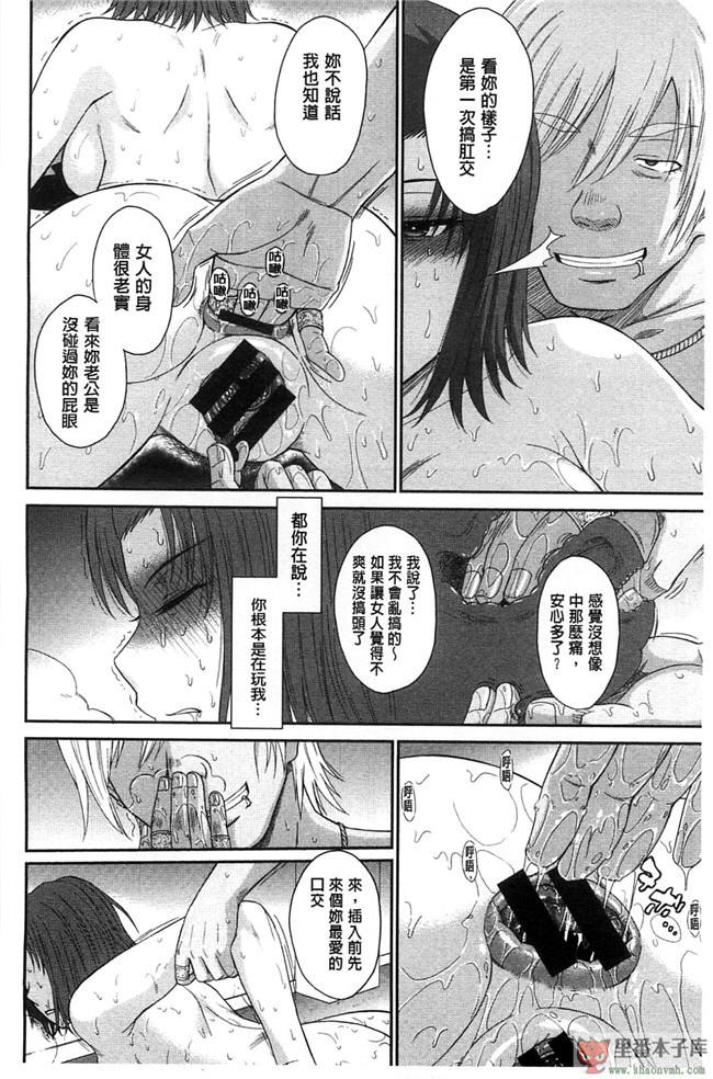 [空気系漢化](C89)舰队这阿嚏-舰队熟肉少女漫画之陷阱!鹿島さんは罠にハメられてしまった!本子