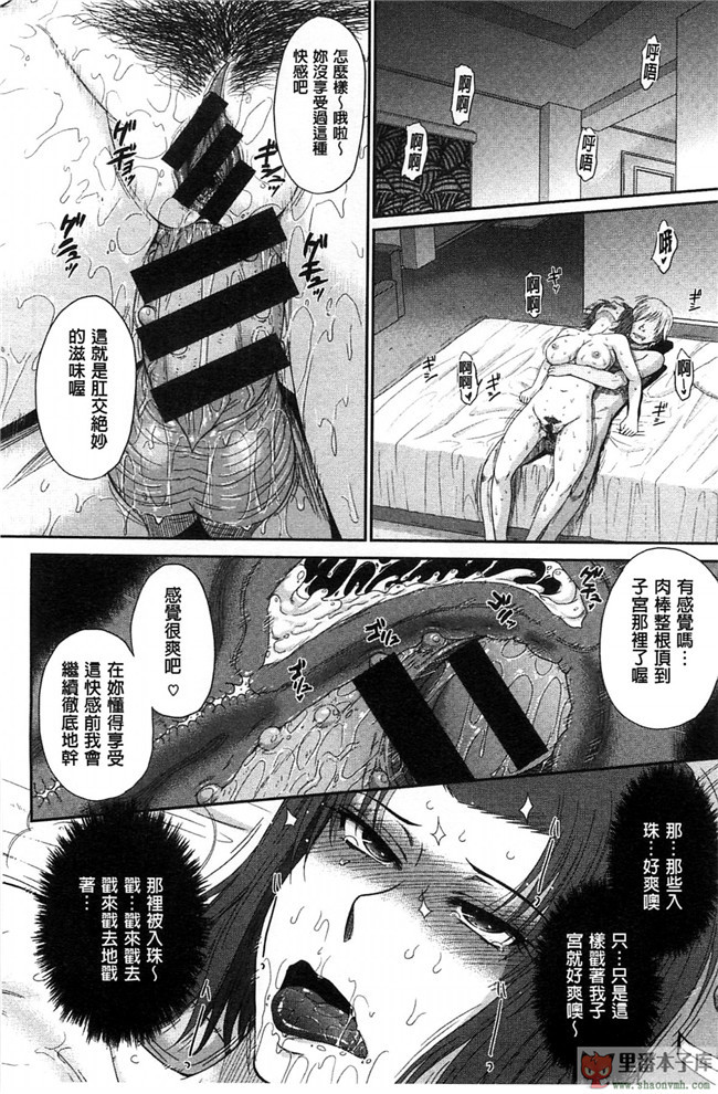 [空気系漢化](C89)舰队这阿嚏-舰队熟肉少女漫画之陷阱!鹿島さんは罠にハメられてしまった!本子