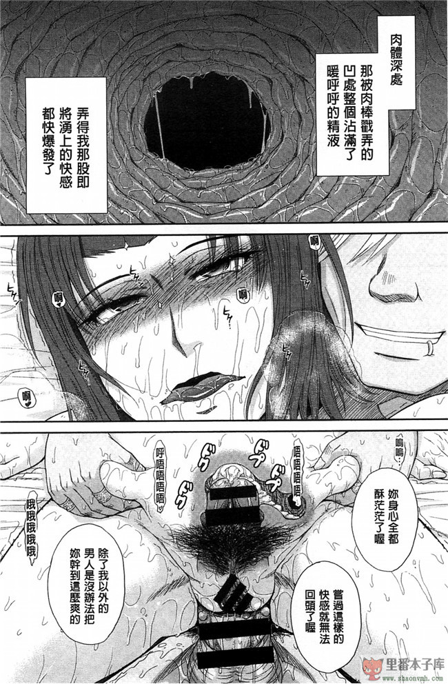 [空気系漢化](C89)舰队这阿嚏-舰队熟肉少女漫画之陷阱!鹿島さんは罠にハメられてしまった!本子