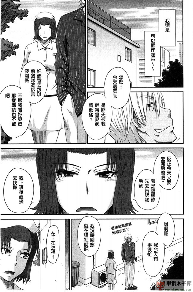 [空気系漢化](C89)舰队这阿嚏-舰队熟肉少女漫画之陷阱!鹿島さんは罠にハメられてしまった!本子