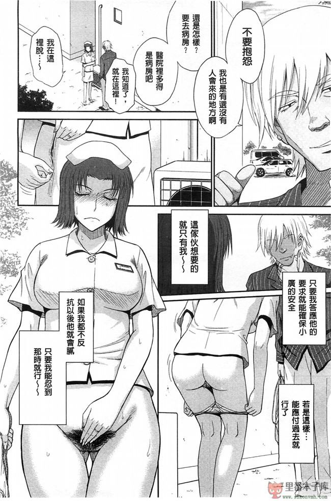 [空気系漢化](C89)舰队这阿嚏-舰队熟肉少女漫画之陷阱!鹿島さんは罠にハメられてしまった!本子