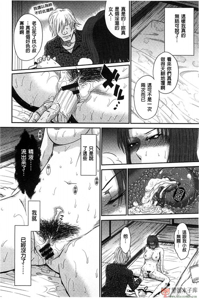 [空気系漢化](C89)舰队这阿嚏-舰队熟肉少女漫画之陷阱!鹿島さんは罠にハメられてしまった!本子