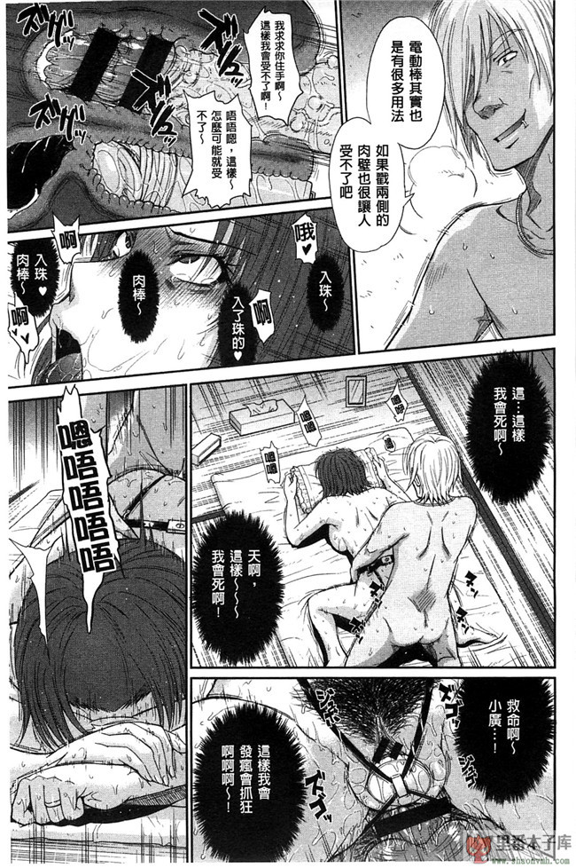 [空気系漢化](C89)舰队这阿嚏-舰队熟肉少女漫画之陷阱!鹿島さんは罠にハメられてしまった!本子