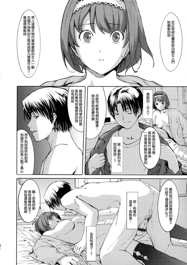 (C90)[無邪気漢化組]里番なぱた无翼鸟漫画h本子之しぶりんっぽいの！2