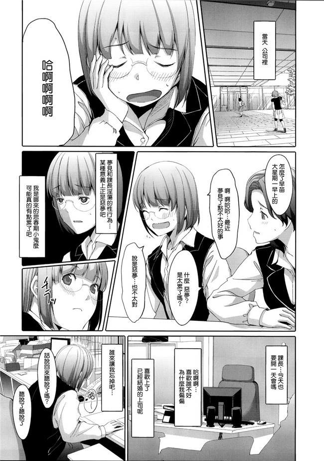 (C90)[無邪気漢化組]里番なぱた无翼鸟漫画h本子之しぶりんっぽいの！2