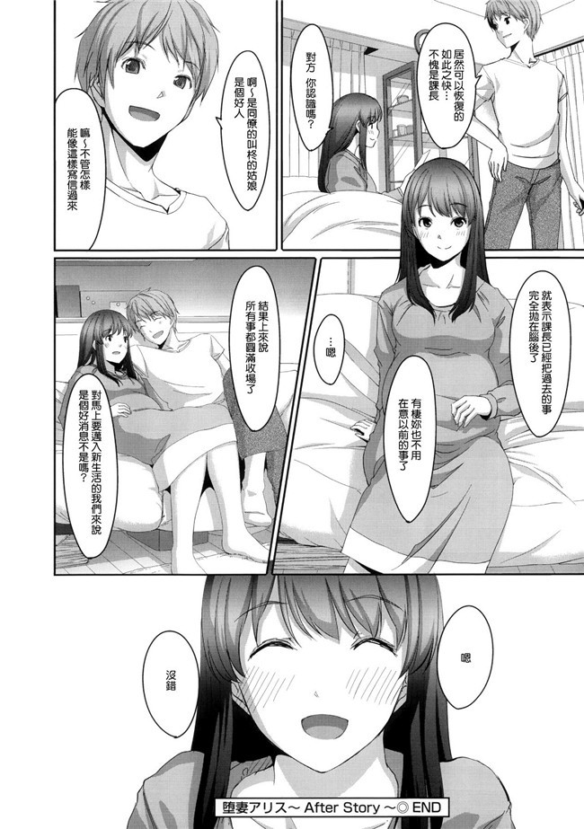 (C90)[無邪気漢化組]里番なぱた无翼鸟漫画h本子之しぶりんっぽいの！2