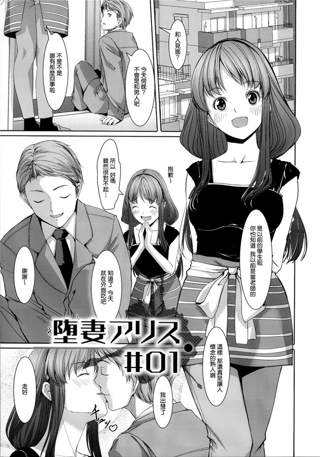 (C90)[無邪気漢化組]里番なぱた无翼鸟漫画h本子之しぶりんっぽいの！2