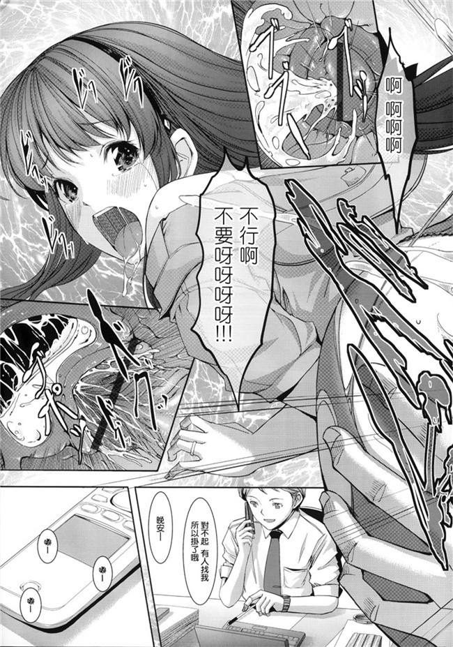 (C90)[無邪気漢化組]里番なぱた无翼鸟漫画h本子之しぶりんっぽいの！2