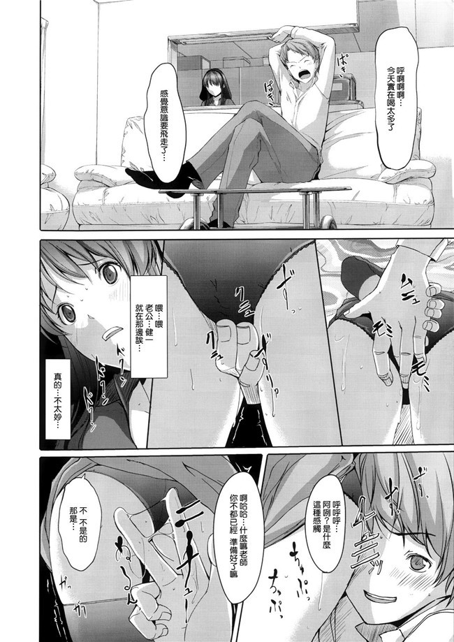 (C90)[無邪気漢化組]里番なぱた无翼鸟漫画h本子之しぶりんっぽいの！2