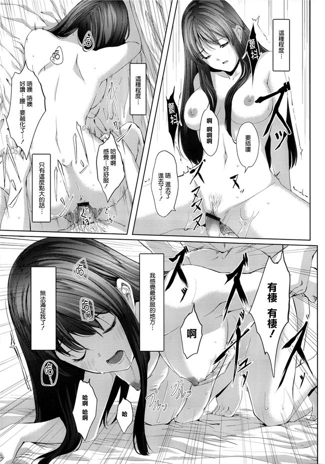 (C90)[無邪気漢化組]里番なぱた无翼鸟漫画h本子之しぶりんっぽいの！2