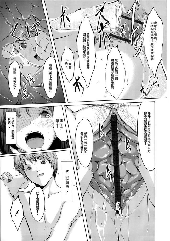 (C90)[無邪気漢化組]里番なぱた无翼鸟漫画h本子之しぶりんっぽいの！2