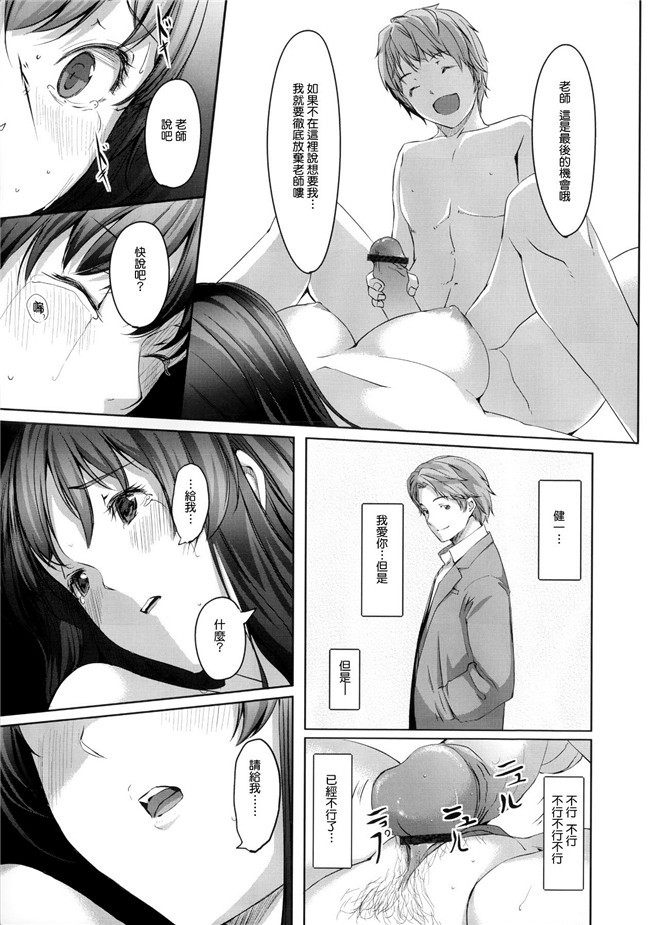 (C90)[無邪気漢化組]里番なぱた无翼鸟漫画h本子之しぶりんっぽいの！2