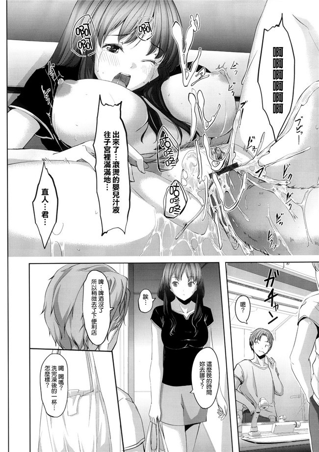 (C90)[無邪気漢化組]里番なぱた无翼鸟漫画h本子之しぶりんっぽいの！2