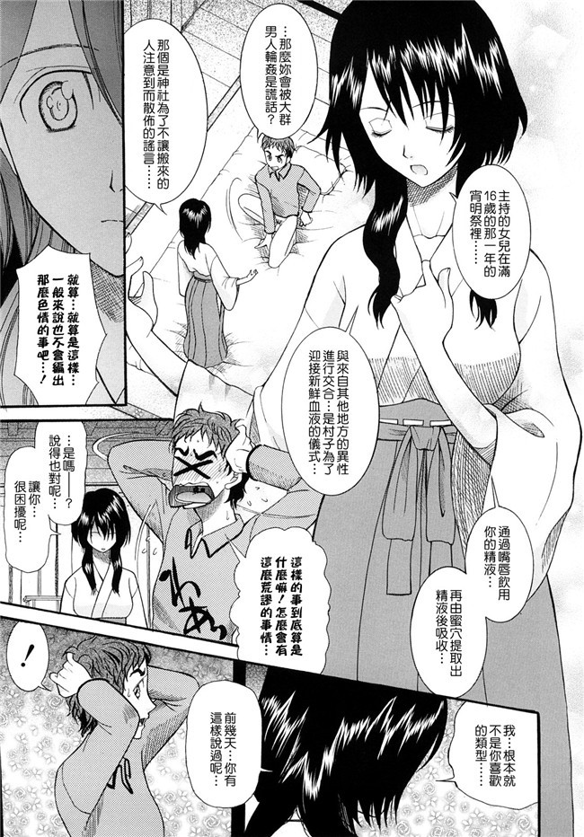 (同人誌)里番天堂一也肉番漫画全集h本子之銀子さんを愛で倒す本2