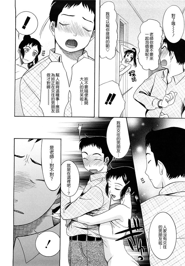 (同人誌)里番天堂一也肉番漫画全集h本子之銀子さんを愛で倒す本2