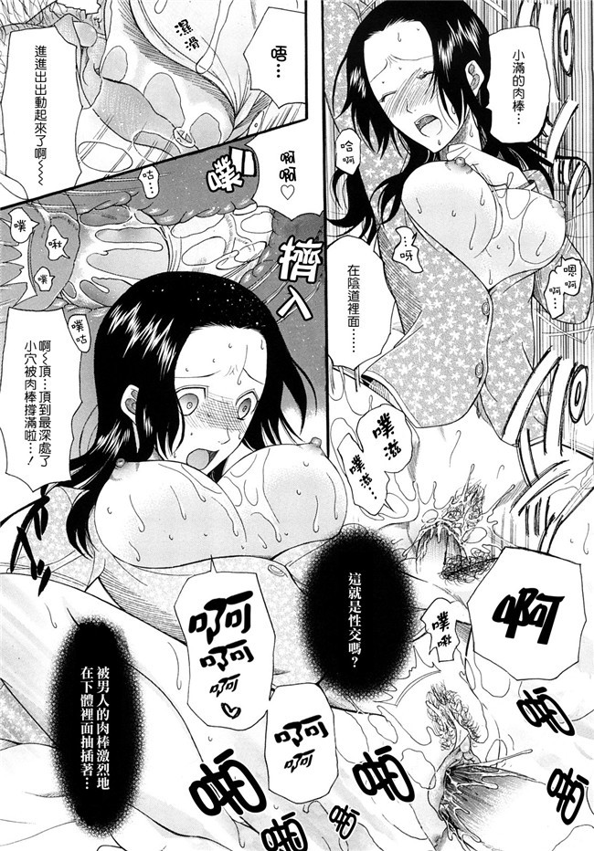 (同人誌)里番天堂一也肉番漫画全集h本子之銀子さんを愛で倒す本2