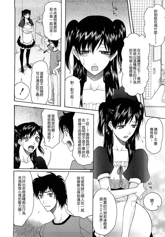 (同人誌)里番天堂一也肉番漫画全集h本子之銀子さんを愛で倒す本2