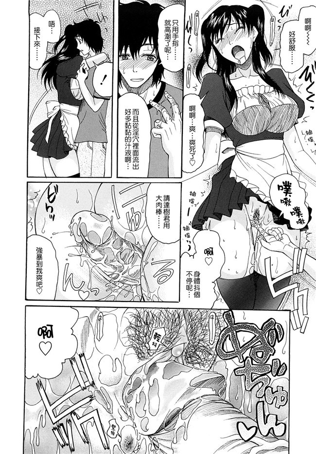 (同人誌)里番天堂一也肉番漫画全集h本子之銀子さんを愛で倒す本2