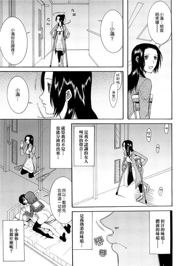 (同人誌)里番天堂一也肉番漫画全集h本子之銀子さんを愛で倒す本2