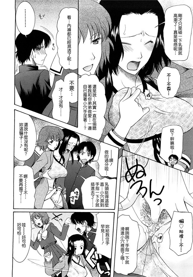 (同人誌)里番天堂一也肉番漫画全集h本子之銀子さんを愛で倒す本2