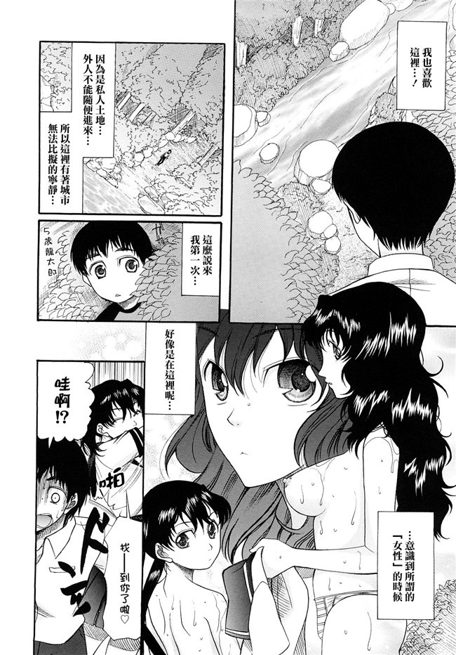 (同人誌)里番天堂一也肉番漫画全集h本子之銀子さんを愛で倒す本2