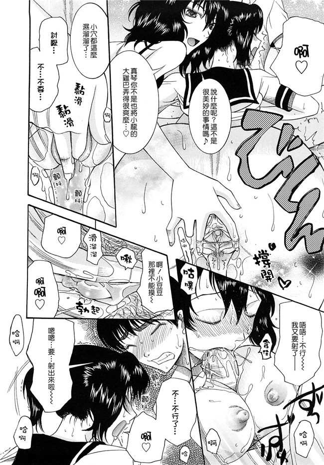 (同人誌)里番天堂一也肉番漫画全集h本子之銀子さんを愛で倒す本2