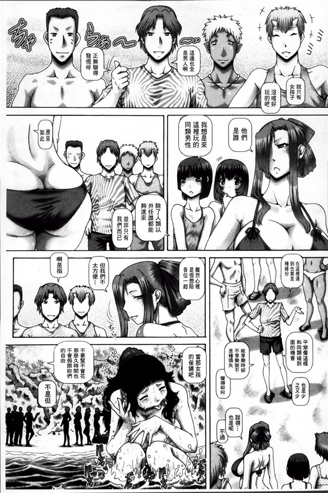 [魔法猪汉化](COMIC19)れいぜい 和泉少女漫画之辰さんの言うとおりh本子