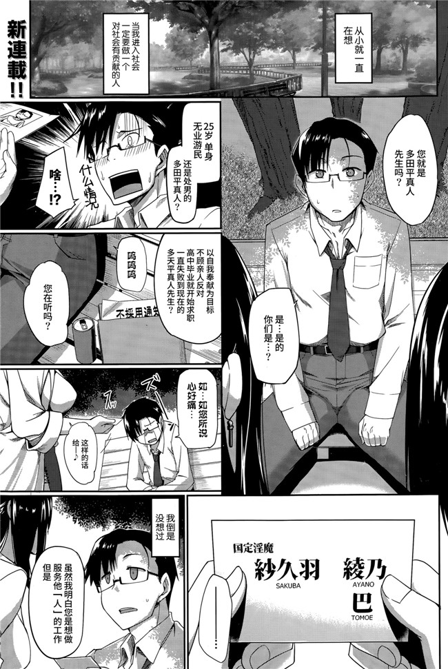 オリジナル[丧尸汉化]绅士漫画:莉莉ぷらす妇罗!h本子