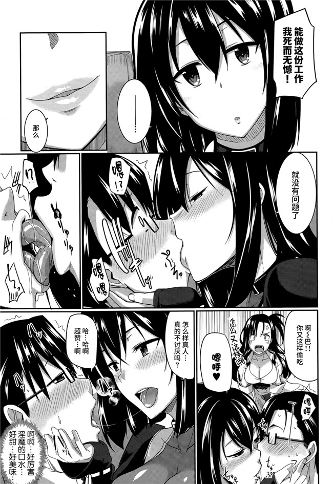 オリジナル[丧尸汉化]绅士漫画:莉莉ぷらす妇罗!h本子