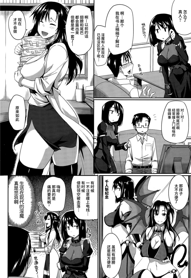 オリジナル[丧尸汉化]绅士漫画:莉莉ぷらす妇罗!h本子