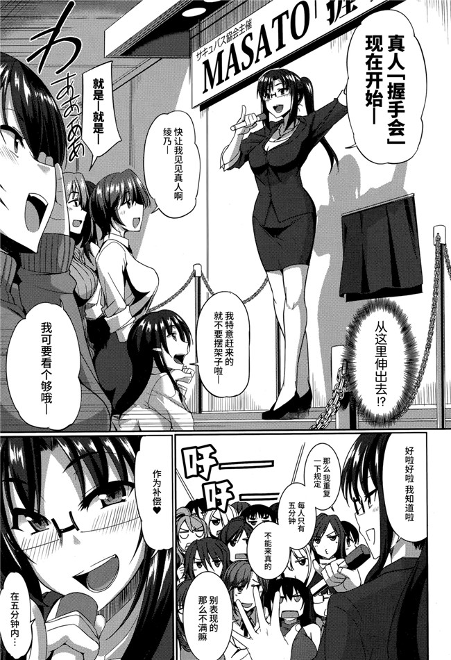 [cqxl自己汉化]里番肉控漫画:褐色姐姐的フデオロシver3本子