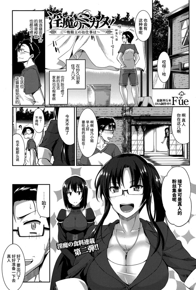 [cqxl自己汉化]里番肉控漫画:褐色姐姐的フデオロシver3本子