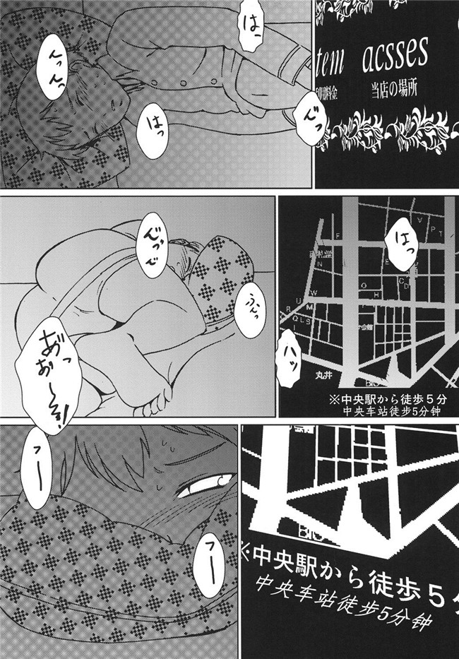 [cqxl自己汉化]里番肉控漫画:褐色姐姐的フデオロシver3本子