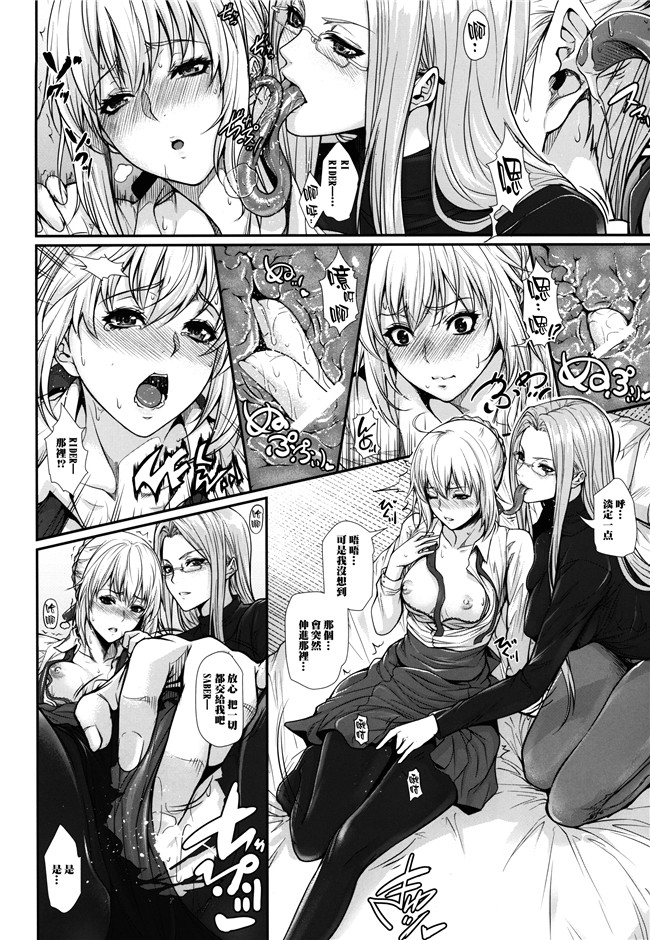 (C90)(ダンガンロンパ)V2少女漫画大全之超级ダンガンロンパ1和2