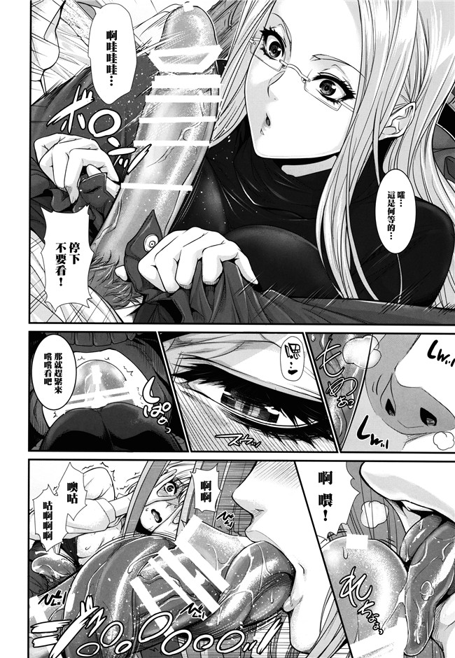 (C90)(ダンガンロンパ)V2少女漫画大全之超级ダンガンロンパ1和2