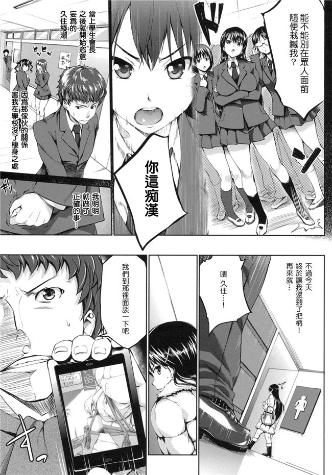 [汉化](C87)日本少女h漫画之不可以穿比基尼的啊—先生h本子