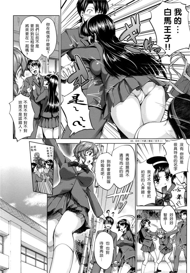 [汉化](C87)日本少女h漫画之不可以穿比基尼的啊—先生h本子