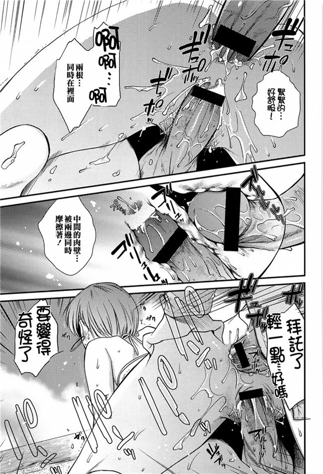 工口少女漫画h本子[沒有漢化](C90)之快楽水槽 ～大木双葉和跳水店店長