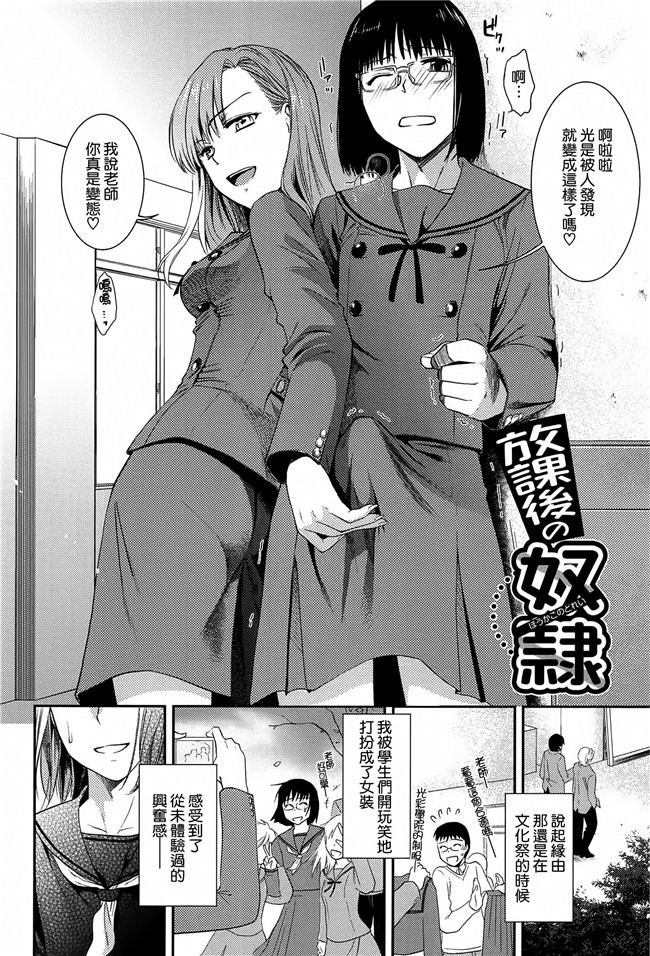 工口少女漫画h本子[沒有漢化](C90)之快楽水槽 ～大木双葉和跳水店店長