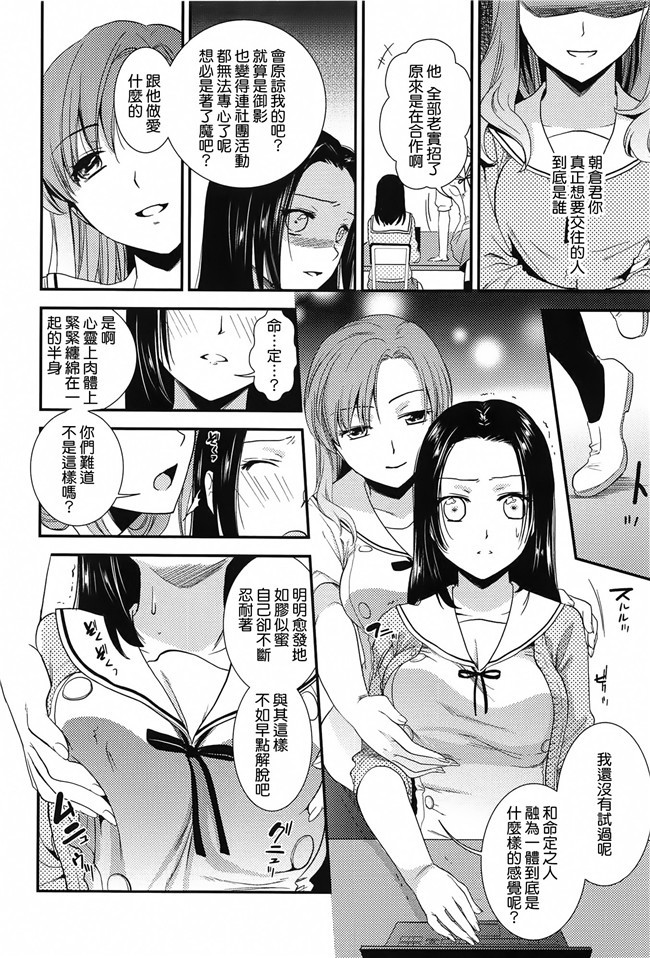 工口少女漫画h本子[沒有漢化](C90)之快楽水槽 ～大木双葉和跳水店店長