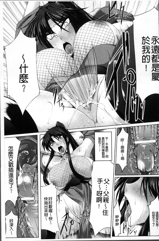 拉布拉多前夜！阳光!工口少女漫画[女子力研究X无毒汉化组](C90)之一个幸福的爱情爱情生活!h本子