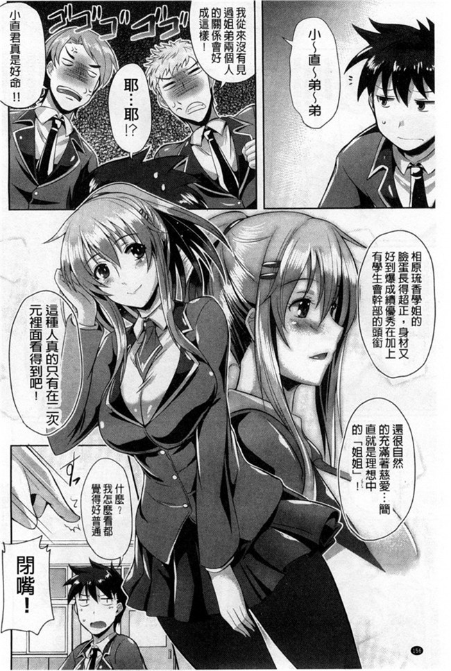 没有汉化(C87)日本无翼鸟邪恶漫画之お酒に頼らなきゃセックスのひとつも満足にできない