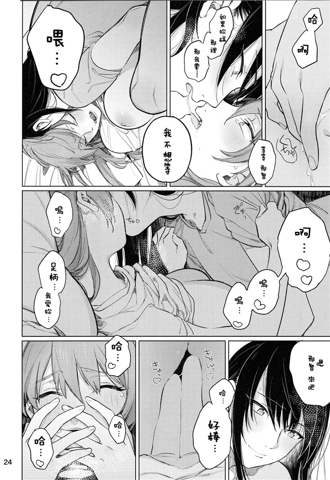 没有汉化(C87)日本无翼鸟邪恶漫画之お酒に頼らなきゃセックスのひとつも満足にできない